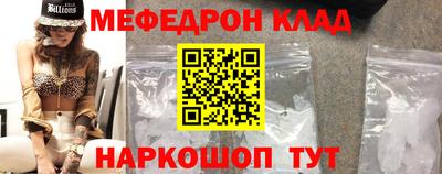 кристаллы Новозыбков