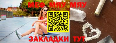 кристаллы Новозыбков