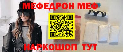 кристаллы Новозыбков