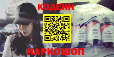 кристаллы Новозыбков