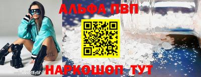 кокаин VHQ Новодвинск