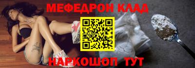 кристаллы Новозыбков