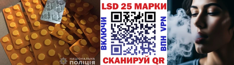 ЛСД экстази кислота  Тольятти 