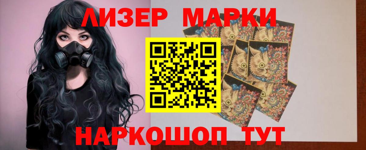Тольятти  LSD-25 экстази кислота  Вход с VPN  ЛСД экстази кислота 