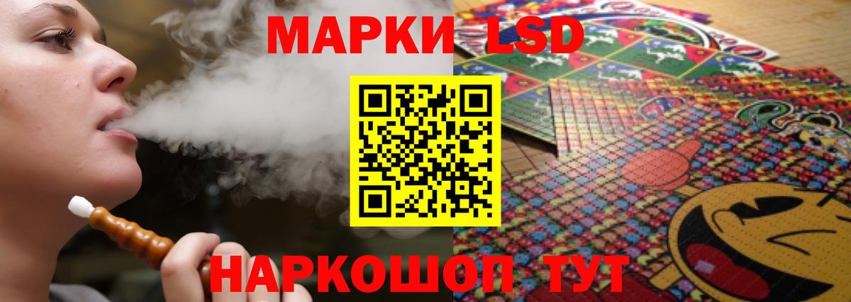 Лсд 25 экстази кислота Тольятти