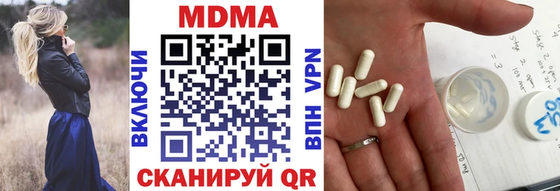 ОМГ ОМГ зеркало  Тольятти  МДМА Molly 