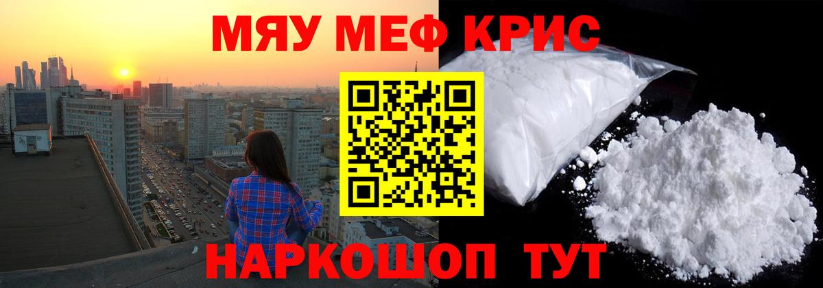 МЕФ Тольятти