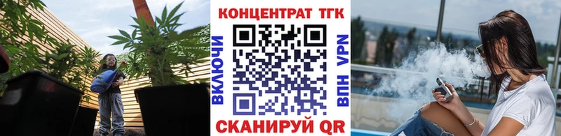 Дистиллят ТГК THC oil  что такое наркотик  Тольятти 