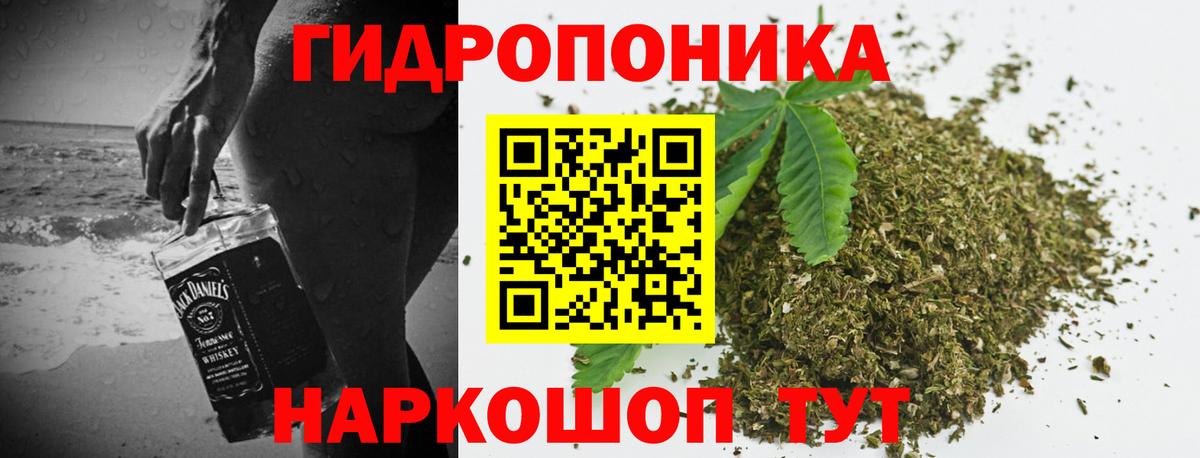 Марихуана планчик  Бошки марихуана SATIVA & INDICA  Вход с VPN  Тольятти 